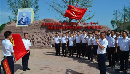 遂寧興業(yè)集團開展“踐行初心使命，閃耀紅色新興”主題黨日活動