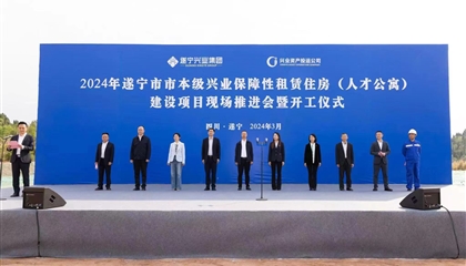 人才公寓項目開工！興業(yè)集團奮戰(zhàn)一季度、實現(xiàn)開門紅